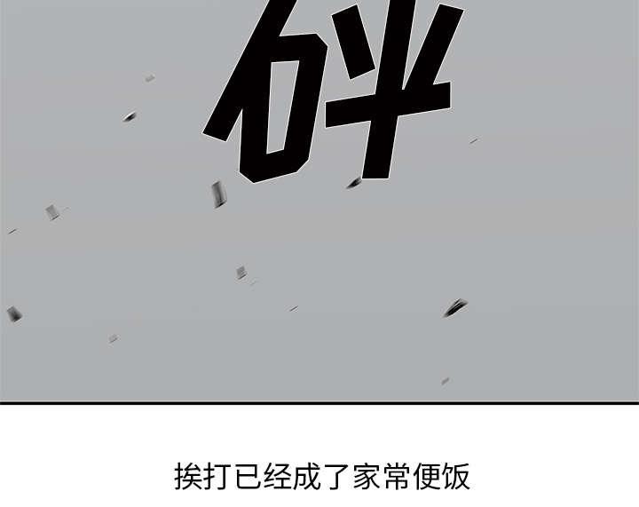 乱世邮差韩漫全集-76_参加考试无删减无遮挡章节图片 