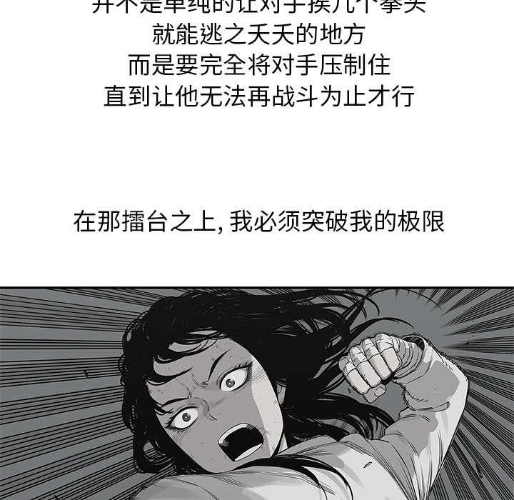 乱世邮差韩漫全集-76_参加考试无删减无遮挡章节图片 