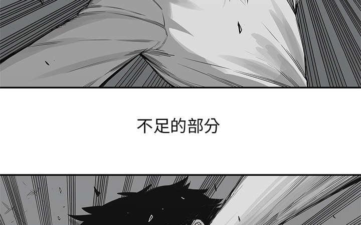 乱世邮差韩漫全集-76_参加考试无删减无遮挡章节图片 