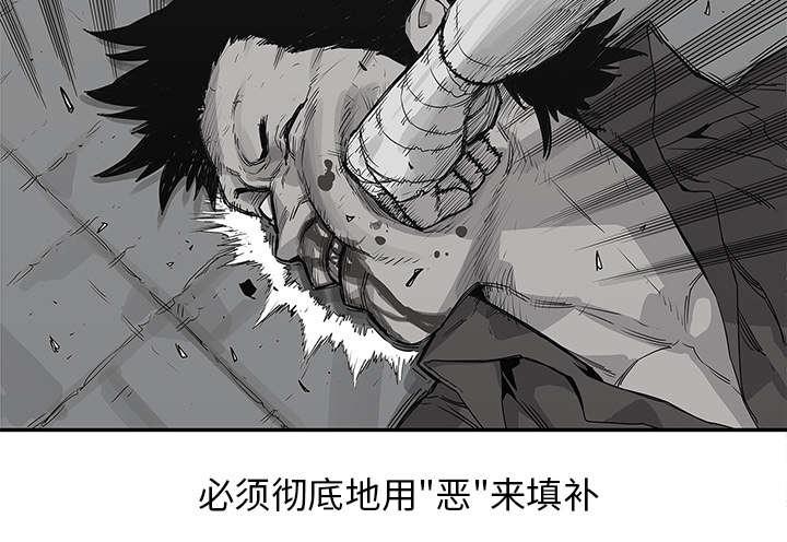 乱世邮差韩漫全集-76_参加考试无删减无遮挡章节图片 