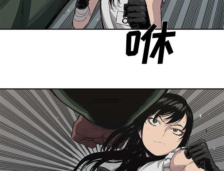 乱世邮差韩漫全集-76_参加考试无删减无遮挡章节图片 