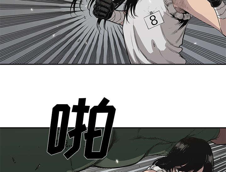 乱世邮差韩漫全集-76_参加考试无删减无遮挡章节图片 
