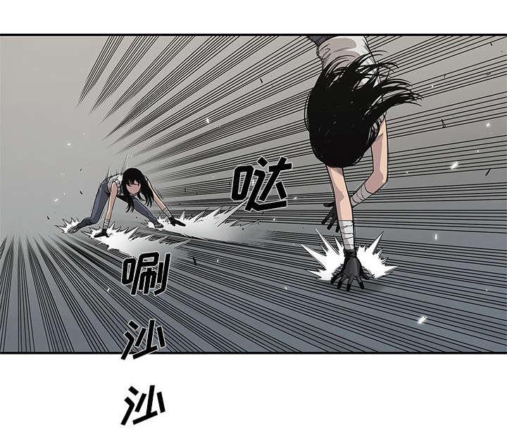 乱世邮差韩漫全集-76_参加考试无删减无遮挡章节图片 