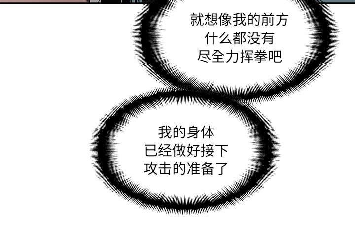 乱世邮差韩漫全集-76_参加考试无删减无遮挡章节图片 