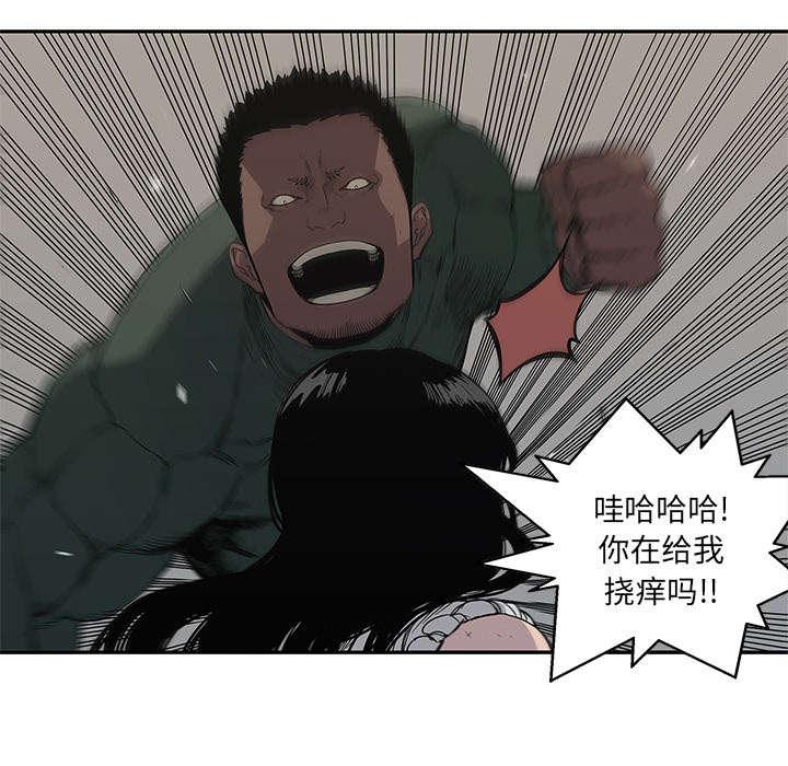 乱世邮差韩漫全集-76_参加考试无删减无遮挡章节图片 