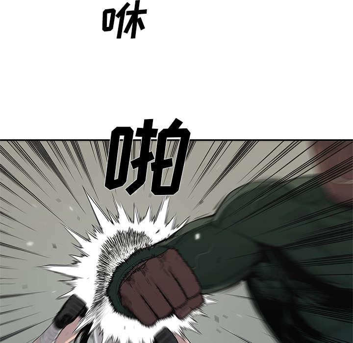 乱世邮差韩漫全集-76_参加考试无删减无遮挡章节图片 