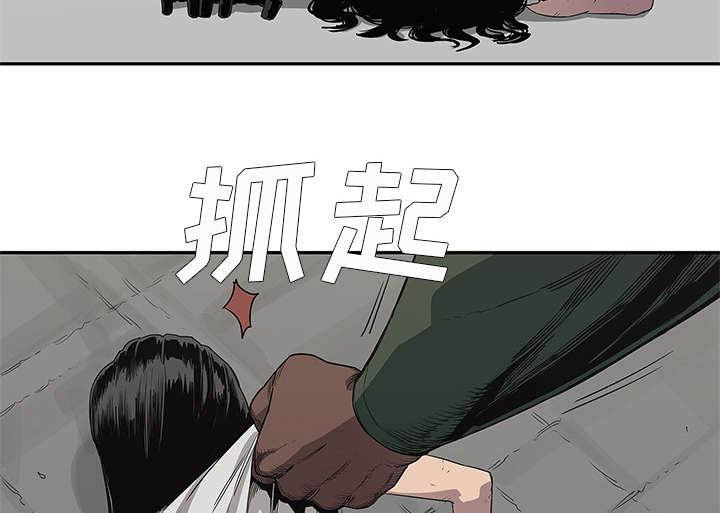 乱世邮差韩漫全集-76_参加考试无删减无遮挡章节图片 