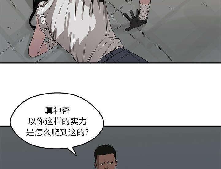 乱世邮差韩漫全集-76_参加考试无删减无遮挡章节图片 