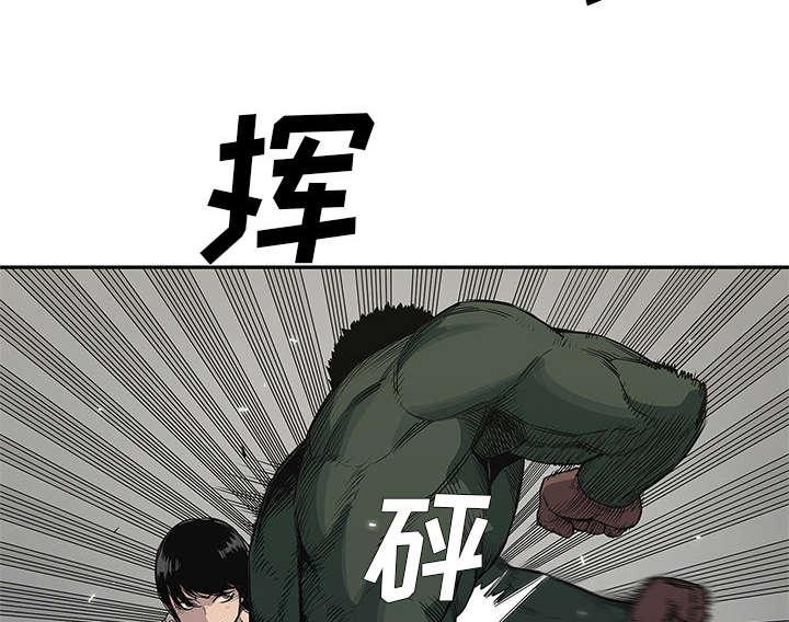 乱世邮差韩漫全集-77_还没结束无删减无遮挡章节图片 