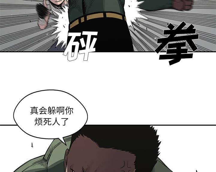乱世邮差韩漫全集-77_还没结束无删减无遮挡章节图片 