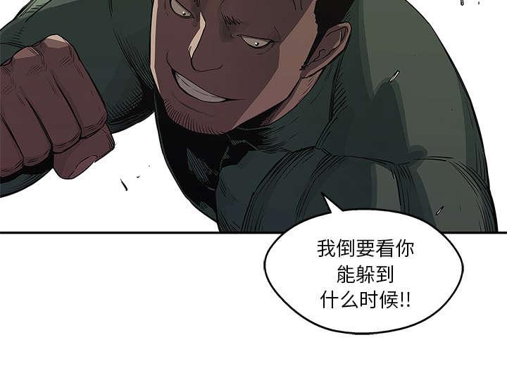 乱世邮差韩漫全集-77_还没结束无删减无遮挡章节图片 