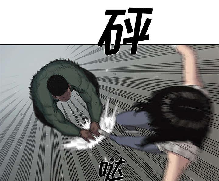 乱世邮差韩漫全集-77_还没结束无删减无遮挡章节图片 
