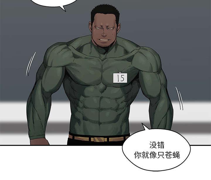 乱世邮差韩漫全集-77_还没结束无删减无遮挡章节图片 