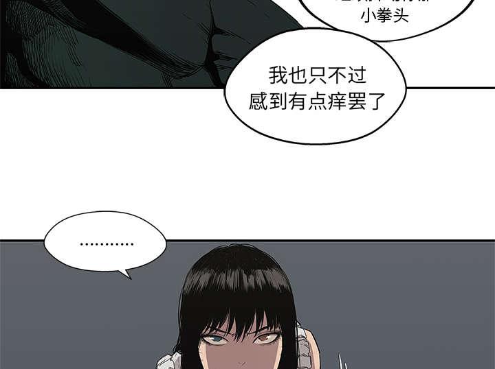 乱世邮差韩漫全集-77_还没结束无删减无遮挡章节图片 