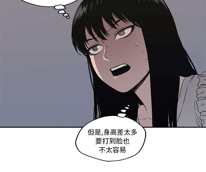 乱世邮差韩漫全集-77_还没结束无删减无遮挡章节图片 