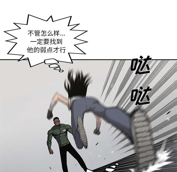 乱世邮差韩漫全集-77_还没结束无删减无遮挡章节图片 