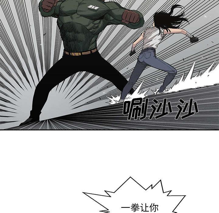 乱世邮差韩漫全集-77_还没结束无删减无遮挡章节图片 