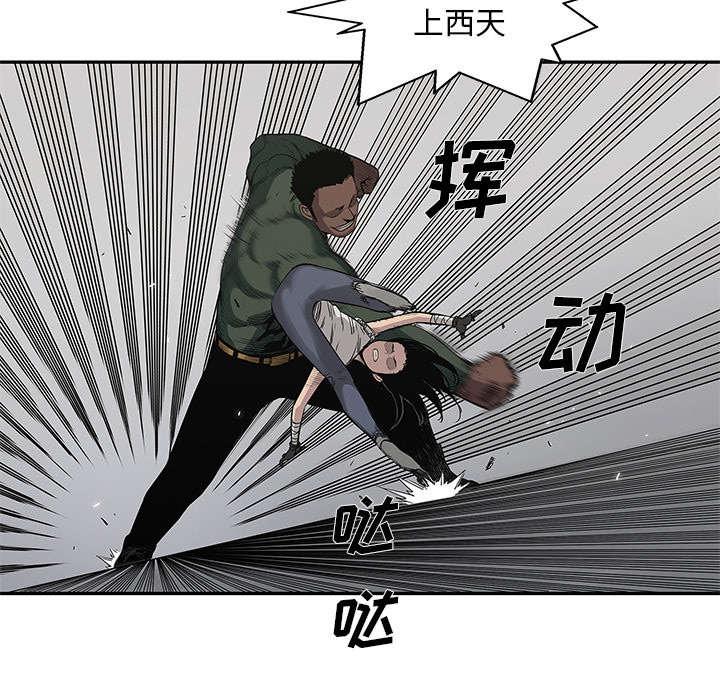 乱世邮差韩漫全集-77_还没结束无删减无遮挡章节图片 