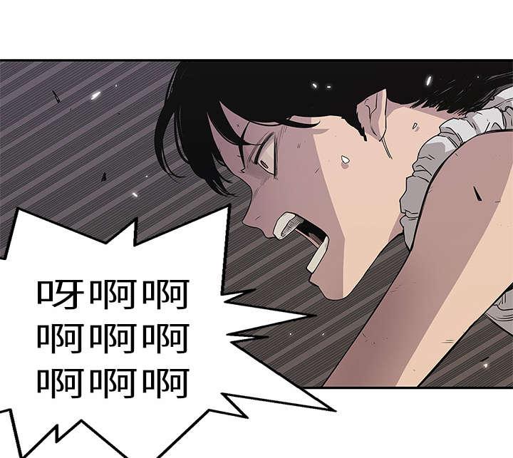 乱世邮差韩漫全集-77_还没结束无删减无遮挡章节图片 
