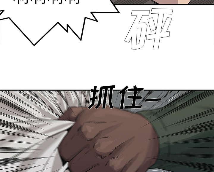 乱世邮差韩漫全集-77_还没结束无删减无遮挡章节图片 