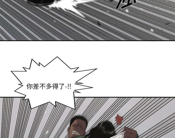 乱世邮差韩漫全集-77_还没结束无删减无遮挡章节图片 