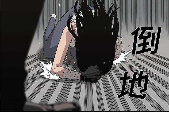 乱世邮差韩漫全集-77_还没结束无删减无遮挡章节图片 