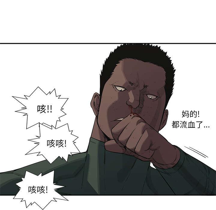 乱世邮差韩漫全集-77_还没结束无删减无遮挡章节图片 