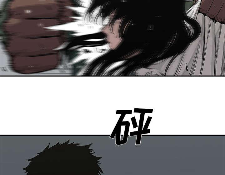 乱世邮差韩漫全集-77_还没结束无删减无遮挡章节图片 