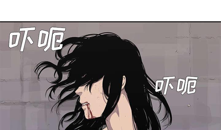 乱世邮差韩漫全集-77_还没结束无删减无遮挡章节图片 