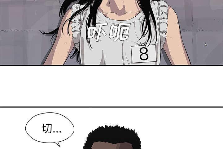 乱世邮差韩漫全集-77_还没结束无删减无遮挡章节图片 