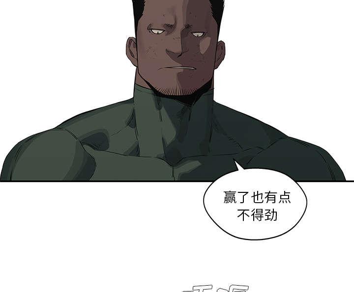 乱世邮差韩漫全集-77_还没结束无删减无遮挡章节图片 