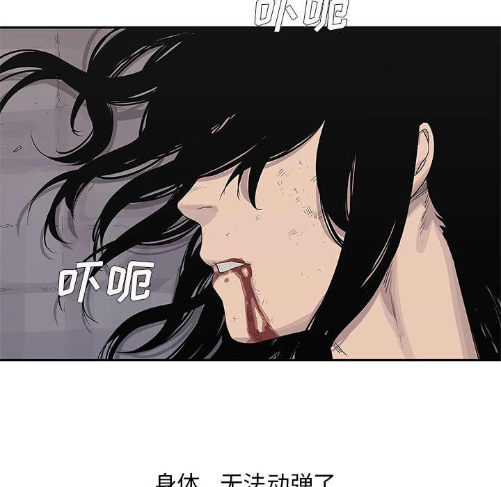 乱世邮差韩漫全集-77_还没结束无删减无遮挡章节图片 