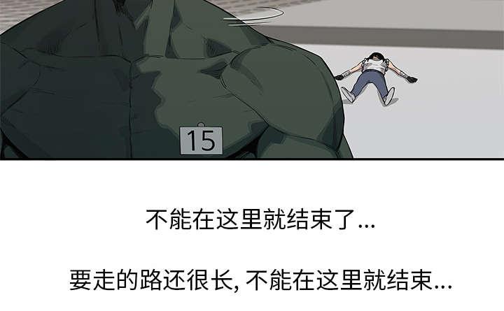 乱世邮差韩漫全集-77_还没结束无删减无遮挡章节图片 