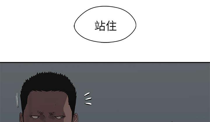乱世邮差韩漫全集-77_还没结束无删减无遮挡章节图片 