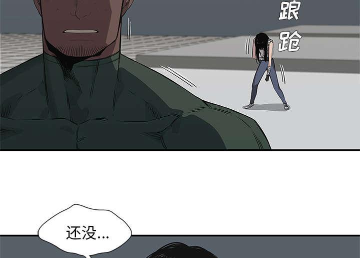 乱世邮差韩漫全集-77_还没结束无删减无遮挡章节图片 