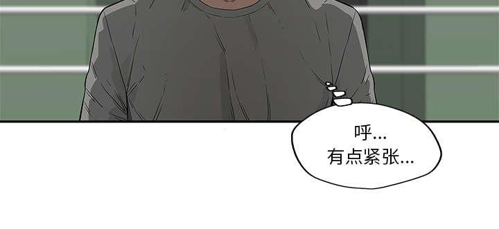 乱世邮差韩漫全集-78_关注无删减无遮挡章节图片 