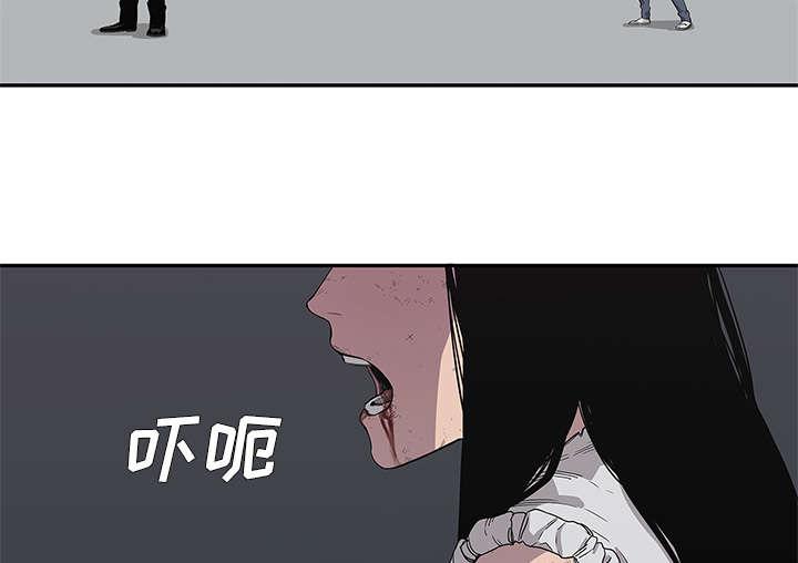 乱世邮差韩漫全集-78_关注无删减无遮挡章节图片 