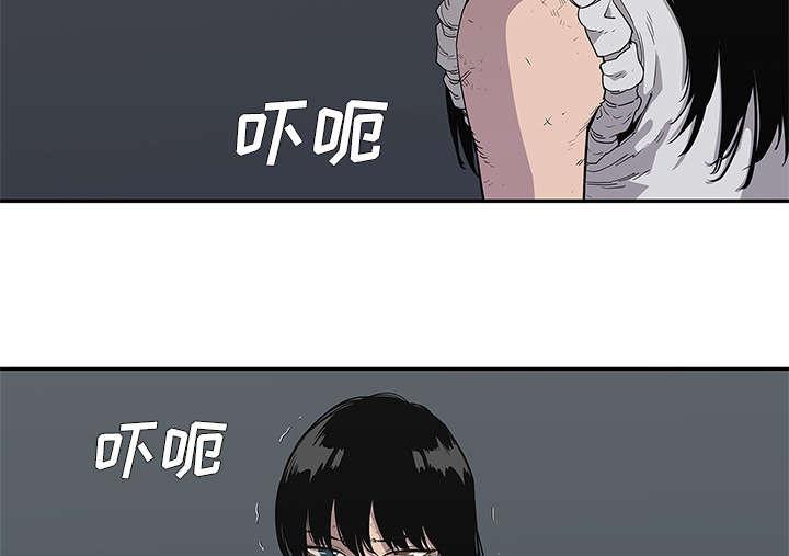 乱世邮差韩漫全集-78_关注无删减无遮挡章节图片 
