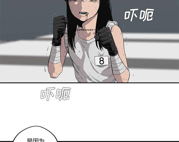 乱世邮差韩漫全集-78_关注无删减无遮挡章节图片 