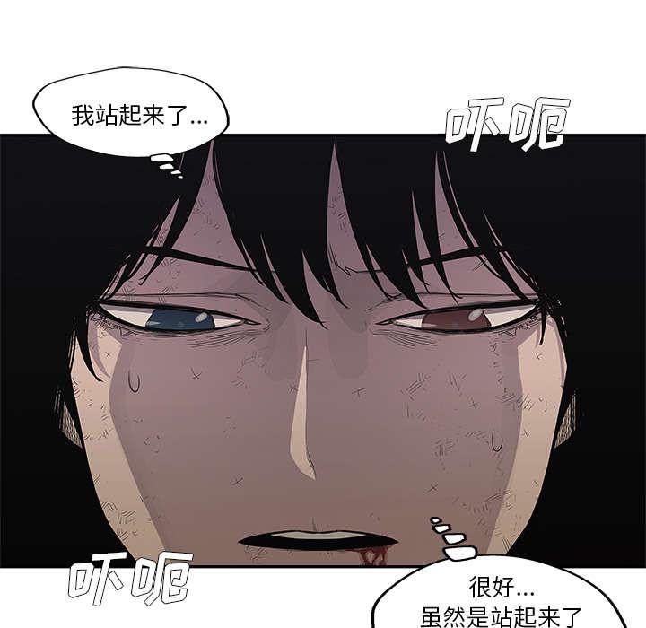 乱世邮差韩漫全集-78_关注无删减无遮挡章节图片 