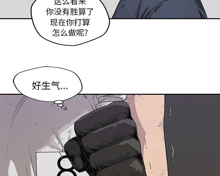 乱世邮差韩漫全集-78_关注无删减无遮挡章节图片 