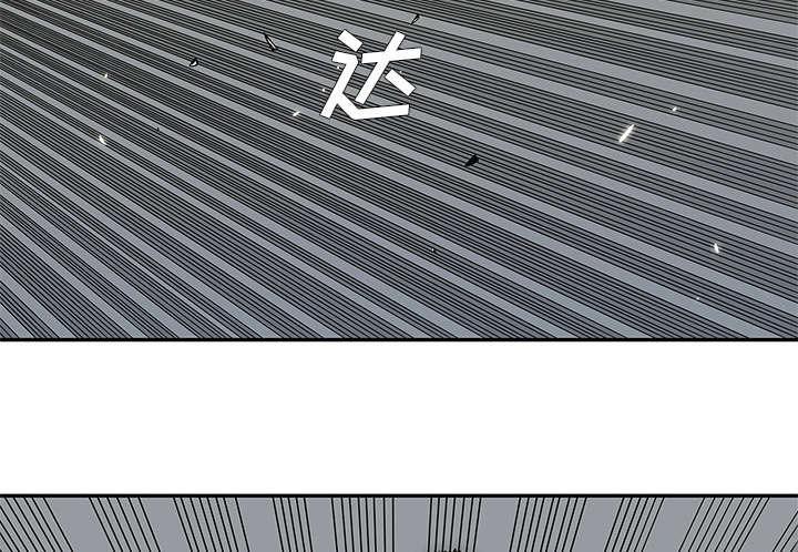 乱世邮差韩漫全集-78_关注无删减无遮挡章节图片 