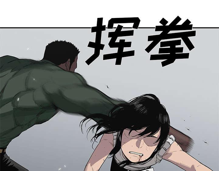 乱世邮差韩漫全集-78_关注无删减无遮挡章节图片 