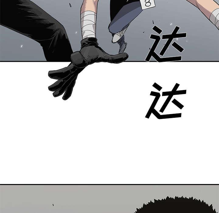 乱世邮差韩漫全集-78_关注无删减无遮挡章节图片 