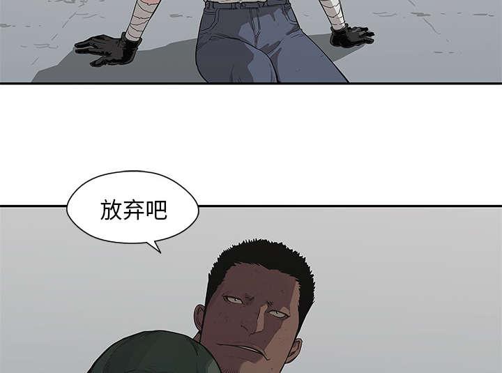 乱世邮差韩漫全集-78_关注无删减无遮挡章节图片 