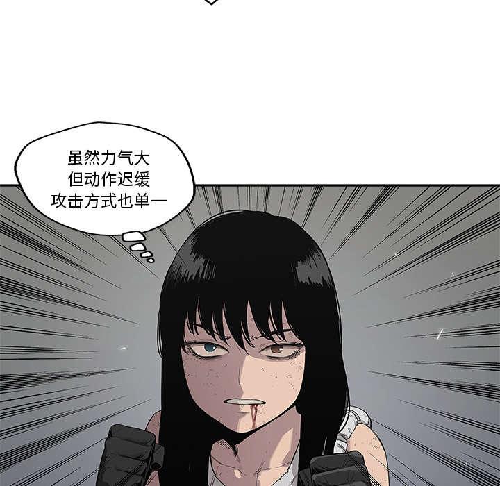 乱世邮差韩漫全集-78_关注无删减无遮挡章节图片 