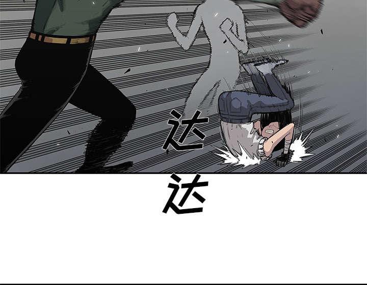 乱世邮差韩漫全集-78_关注无删减无遮挡章节图片 