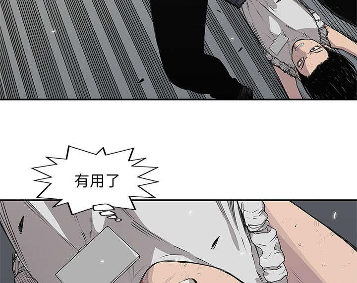 乱世邮差韩漫全集-78_关注无删减无遮挡章节图片 