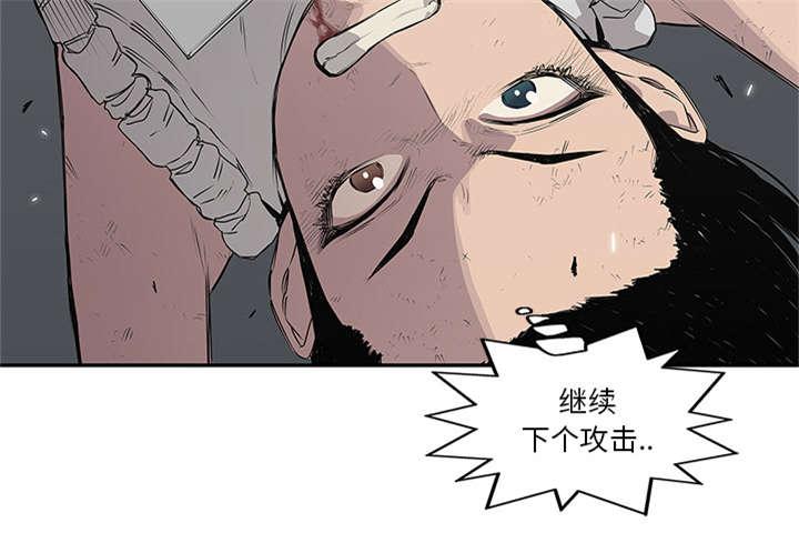 乱世邮差韩漫全集-78_关注无删减无遮挡章节图片 