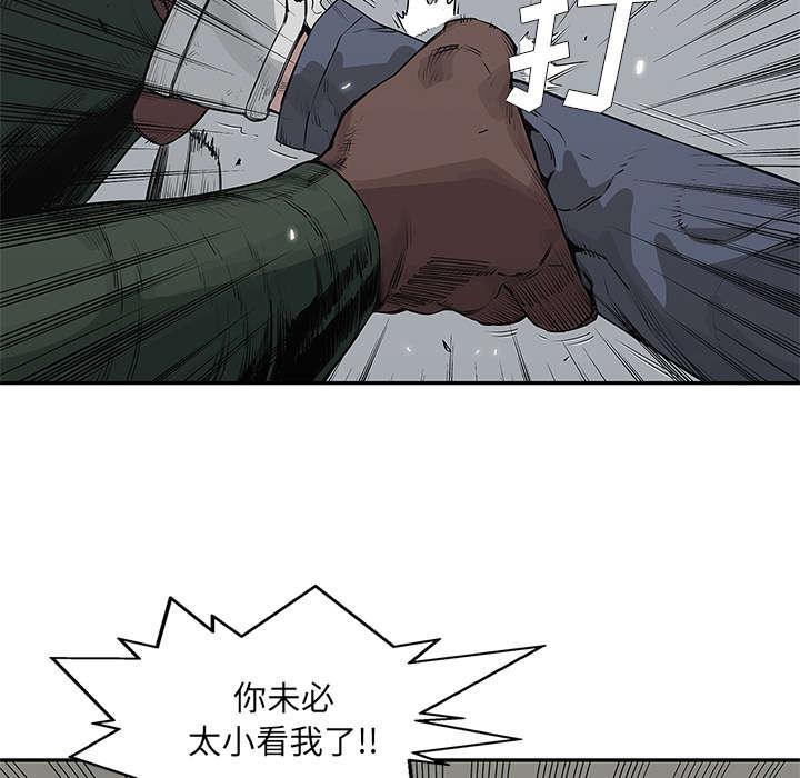 乱世邮差韩漫全集-78_关注无删减无遮挡章节图片 